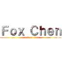 Ｆｏｘ Ｃｈｅｎ (attack on titan)