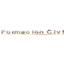 Ｆｏｒｍａｃｉｏｎ Ｃｉｖｉｃａ ｙ Ｅｔｉｃａ (2-A-Matutino)