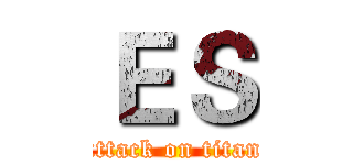 ＥＳ (attack on titan)