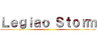 Ｌｅｇｉａｏ Ｓｔｏｒｍ ()