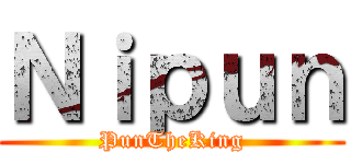 Ｎｉｐｕｎ (PunTheKing)