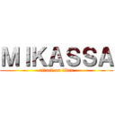 ＭＩＫＡＳＳＡ (attack on titan)