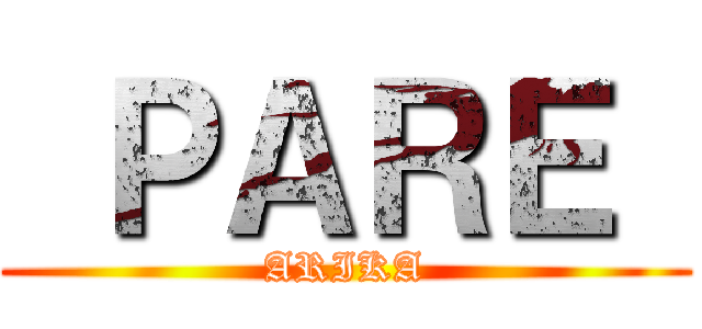  ＰＡＲＥ  (ARIKA)
