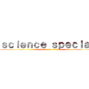 ｓｃｉｅｎｃｅ ｓｐｅｃｉａｌ  (attack   on   4/15)