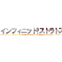 インフィニット·ストラトス (InfiniteStatos)