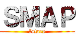 ＳＭＡＰ (5stars)
