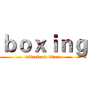 ｂｏｘｉｎｇ (attack on titan)