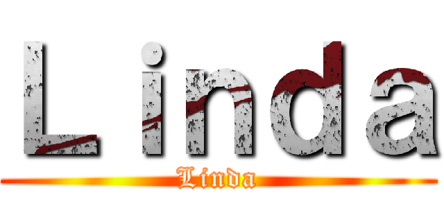 Ｌｉｎｄａ (Linda)