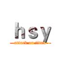 ｈｓｙ (attack on titan)