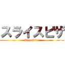 スライスピザ (PizzaSlicc)