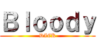 Ｂｌｏｏｄｙ (DICK)