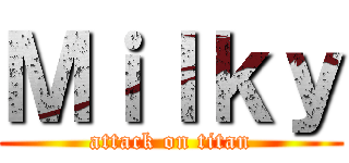 Ｍｉｌｋｙ (attack on titan)