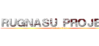 ＲＵＧＮＡＳＵ ＰＲＯＪＥＣＴ (attack on titan)