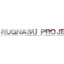 ＲＵＧＮＡＳＵ ＰＲＯＪＥＣＴ (attack on titan)