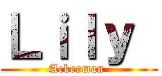 Ｌｉｌｙ  (Ackerman )