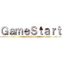 ＧａｍｅＳｔａｒｔ (push Space)