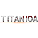ＴＩＴＡＮＩＯＡ (attack on titan)