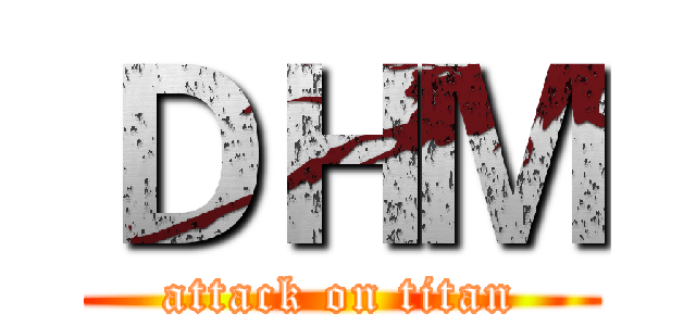 ＤＨＭ (attack on titan)