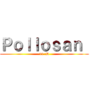 Ｐｏｌｌｏｓａｎ  (11 :D)