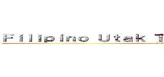 Ｆｉｌｉｐｉｎｏ Ｕｔａｋ Ｔａｌａｎｇｋａ Ｐｏｓｔｉｎｇ (attack on titan)