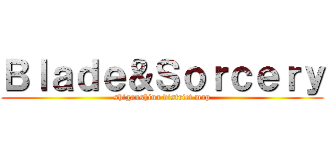 Ｂｌａｄｅ＆Ｓｏｒｃｅｒｙ (shiganshina district map)