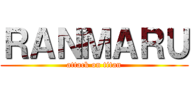 ＲＡＮＭＡＲＵ (attack on titan)
