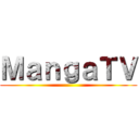 ＭａｎｇａＴＶ ()