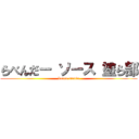 らべんだー ソース 塗ら部 (kaoru studio)