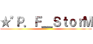 ★\"Ｐ．Ｆ＿ＳｔｏｒＭ ()
