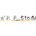 ★\"Ｐ．Ｆ＿ＳｔｏｒＭ ()