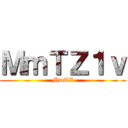 変態のしんぴー ()