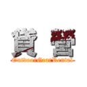 貸  營 (OutdoorGearRental)