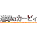 進撃のカービィ (attack on titahttp://sngk.net/88gouD/imhttp://sngk.net/88gouD/img1http://sngk.net/88gouD/img1http://sngk.net/88gouD/img1)