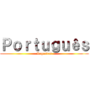 Ｐｏｒｔｕｇｕêｓ (Legendas)