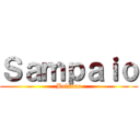 Ｓａｍｐａｉｏ (Boladao)