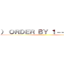 ） ＯＲＤＥＲ ＢＹ １－－ ＴＰＫｅ ()