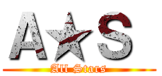 Ａ★Ｓ  (All Stars)