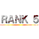 ＲＡＮＫ ５ ()