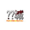 𢄂𡔖城 (Chợ Bến Thành)