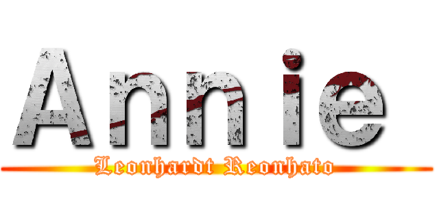 Ａｎｎｉｅ  (Leonhardt Reonhato)