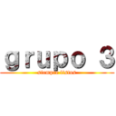ｇｒｕｐｏ ３ (siempre listos)