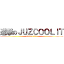 進撃のＪＵＺＣＯＯＬＩＴ (attack on jizha)