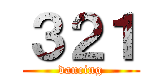 ３２１ (dancing)