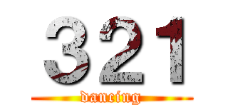 ３２１ (dancing)