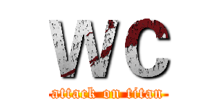 ＷＣ (attack on titan)