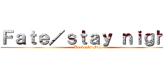 Ｆａｔｅ／ｓｔａｙ ｎｉｇｈｔ (Heaven's Feel)