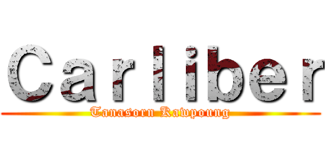 Ｃａｒｌｉｂｅｒ (Tanasorn Kawpoung)