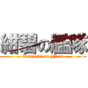 紺碧の艦隊 (Konpeki on Fleet)