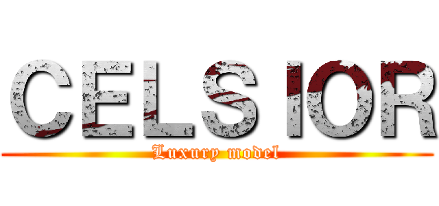 ＣＥＬＳＩＯＲ (Luxury model)