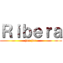 Ｒｉｂｅｒａ (jur jur)